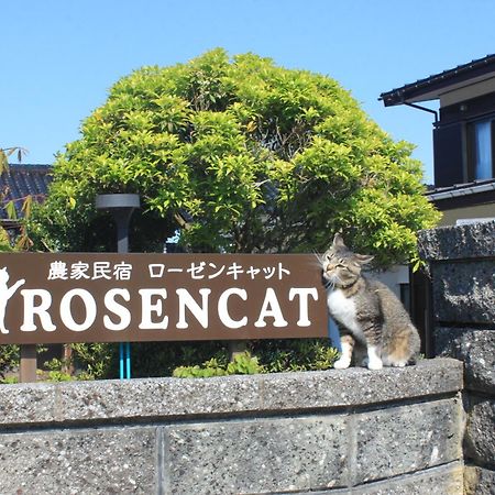 Вилла Rosencat Sado Экстерьер фото